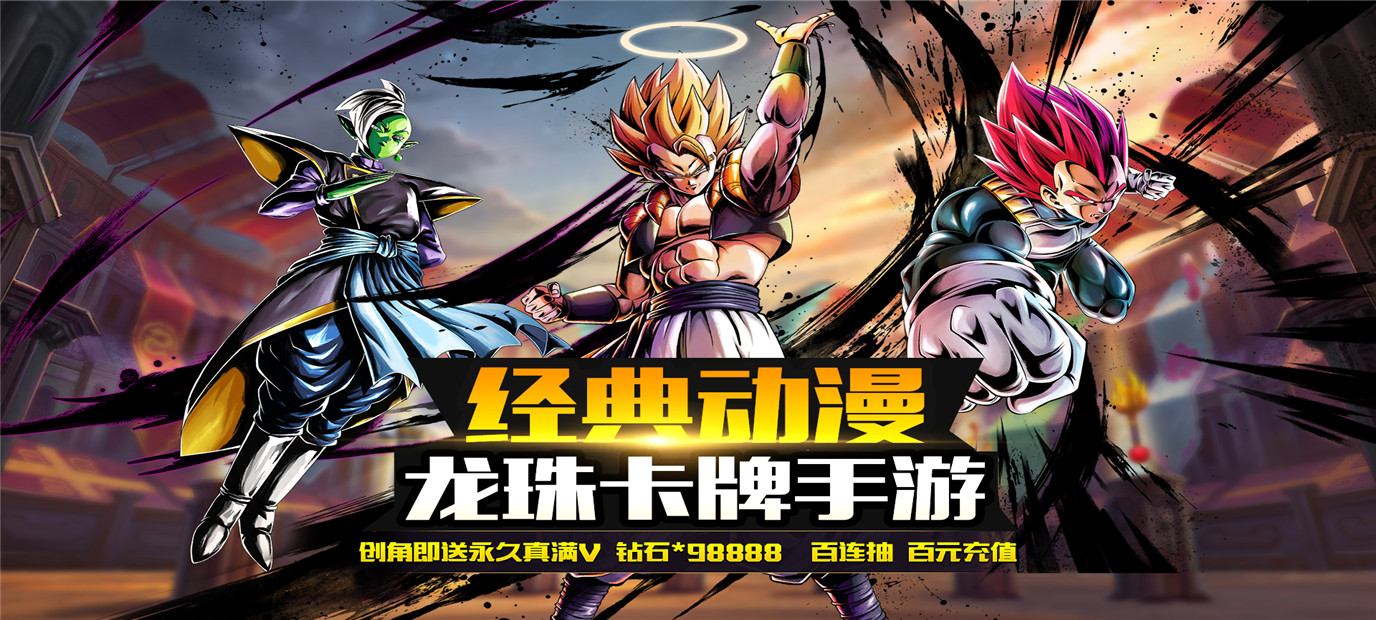 经典动漫画风手游《小小虎将（送百元充值）》今日10：00上线