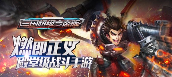 bt变态游戏下载排行榜-bt变态游戏排行下载前十名