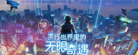 龙族幻想驯龙室神秘的房间怎么进
