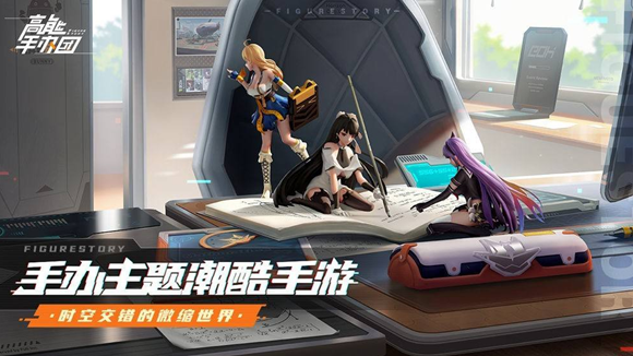 高能手办团哪些角色适合新手-新手角色推荐