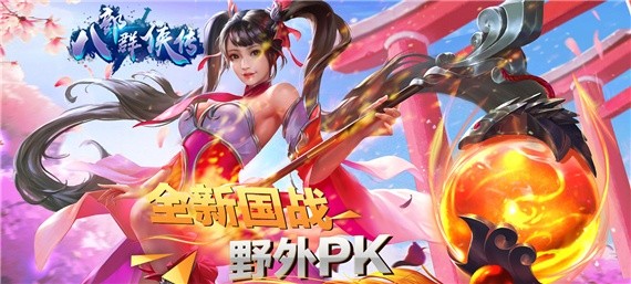 角色扮演养成游戏bt满v版-角色扮演满v变态bt版手游