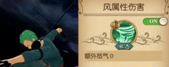 航海王燃烧意志统帅套装属性怎么样