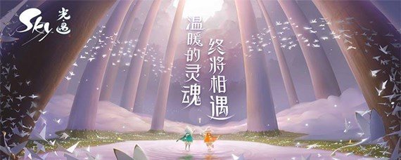 光遇凛冬季地图入口怎么进去