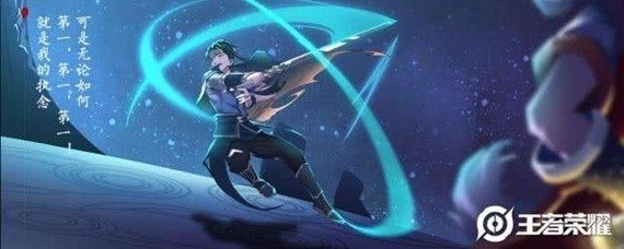 ​王者荣耀曜怎么放两次大