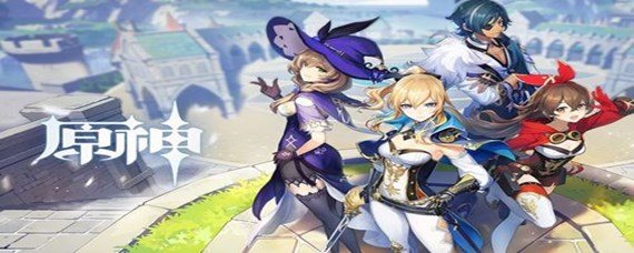 原神怎么修改实名认证