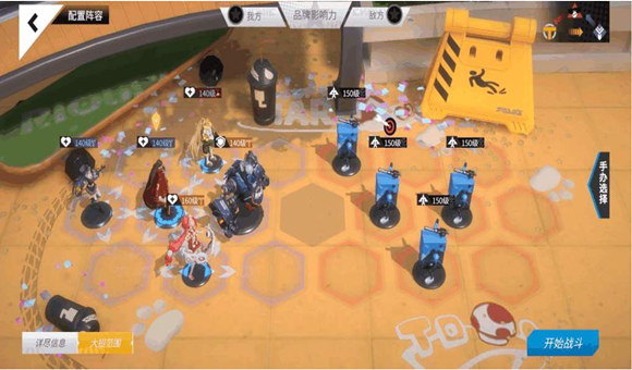 高能手办团小鱼骨有什么用-小鱼骨用处介绍