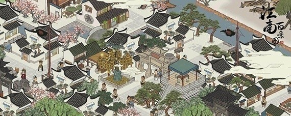 江南百景图听琴松怎么获得