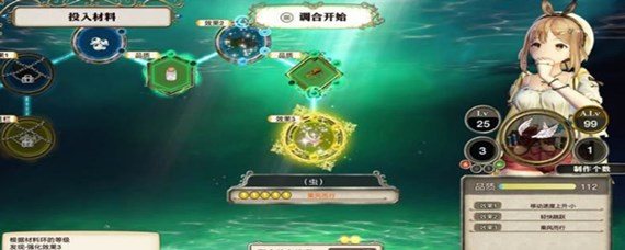 莱莎的炼金工房风精灵之靴如何获取