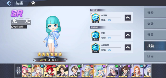 妖怪名单之前世今生燕天玄大招流怎么玩-燕天玄大招流玩法攻略