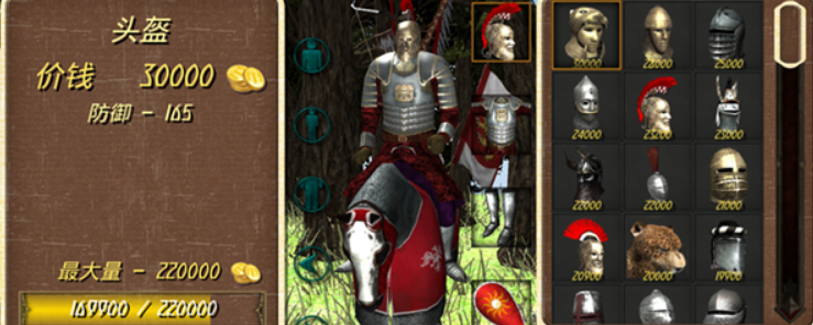 钢铁之躯破解内购版怎么给兵装备-给兵装备方法