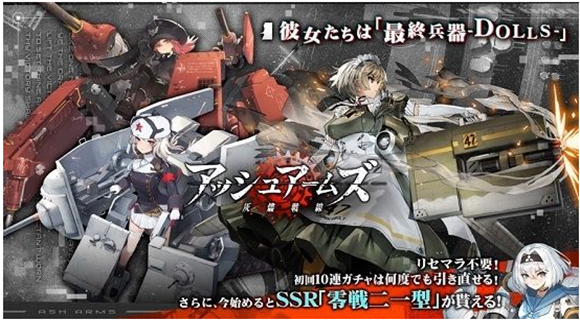 灰烬战线平民战神是谁-平民战神选择攻略