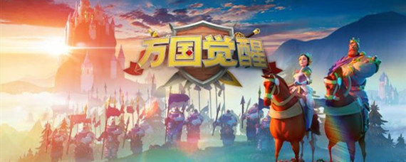 万国觉醒一级兵怎么升二级