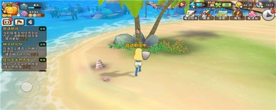 悠长假期粘液怎么获得