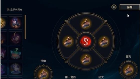 ​lol莎弥拉彩蛋表情怎么解锁-莎弥拉彩蛋表情解锁方法