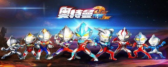 奥特曼系列ol新生代召唤卡在哪里使用