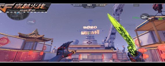 ​CF手游魔神屠龙皮肤属于什么级别