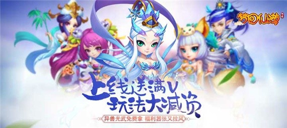 2020满v回合手游排行榜-回合制手游排行榜公益服