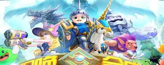 召唤与合成怎么换账号