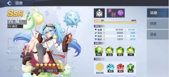 妖怪名单之前世今生苦夏主C流怎么玩-苦夏主C流玩法攻略