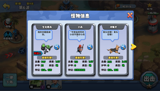 前方高能征战系统是什么-征战系统玩法讲解