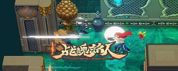 战魂铭人马甲裙怎么获得