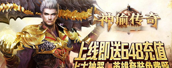 神谕传奇多少级可以押镖