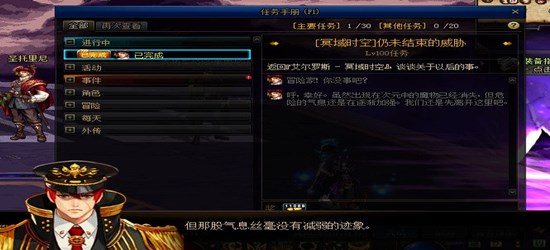 ​dnf黑色魔物的痕迹如何进-黑色魔物的痕迹进入方法