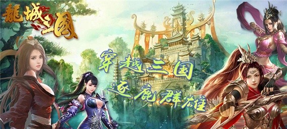 无限元宝金币三国战争游戏-无限元宝破解内购版三国战争手游