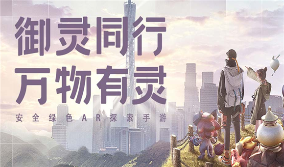 一起来捉妖明天更新什么-9月24日全新版本更新内容一览