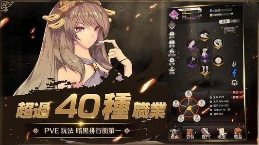 不朽之旅雷神之矛怎么玩-雷神之矛玩法攻略