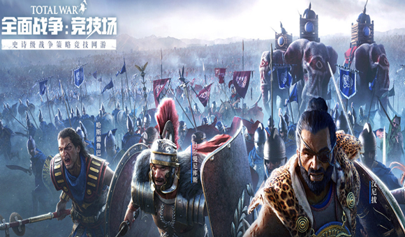 全面战争竞技场温泉关怎么防守-温泉关防守心得