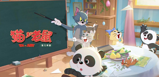 猫和老鼠手游淘宝头号玩家奖励怎么领取-淘宝头号玩家奖励领取攻略