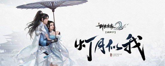 剑侠情缘2怎么切换流派