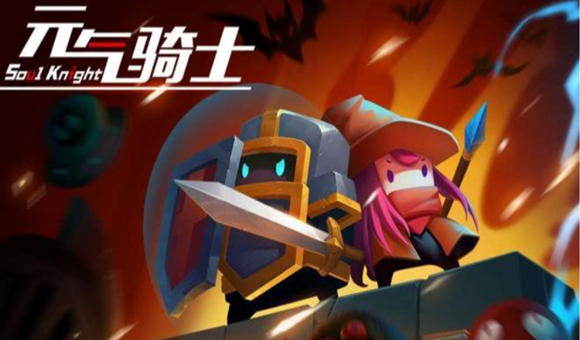 元气骑士溶洞冰虫怎么打-boss溶洞冰虫打法攻略