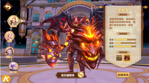 地牢破坏神职业什么职业好-职业选择推荐