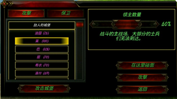 钢铁之躯破解内购版中世纪怎么玩-中世纪玩法心得