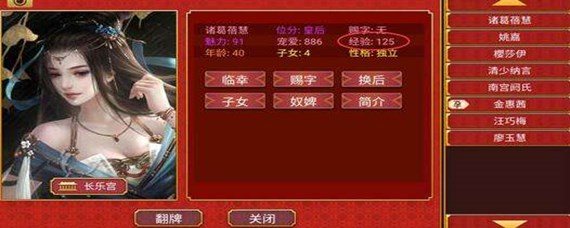 皇帝成长计划2和2h5有什么区别