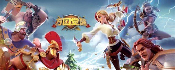 万国觉醒怎么卖资源