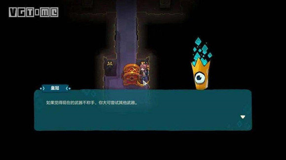 不思议的皇冠火毒流怎么玩-火毒流玩法攻略