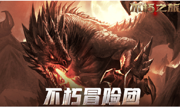 不朽之旅中玛格怎么玩-玛格无伤流玩法攻略