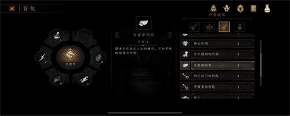 帕斯卡契约负重者之卵有什么用