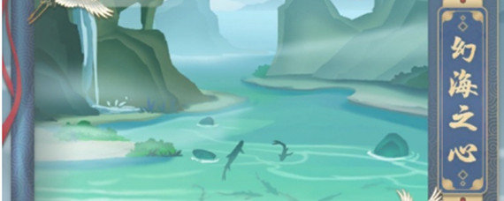 玄元剑仙怎么钓稀有鱼