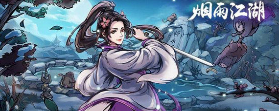 烟雨江湖塔林迷障怎么走