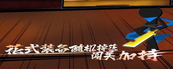 我功夫特牛橙色装备先搞哪个