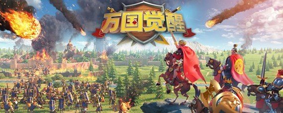 万国觉醒怎么创建新号