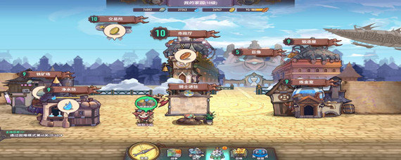 巨像骑士团遗迹商店多久刷新一次