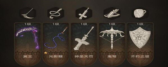 不朽之旅冥王镰刀怎么玩