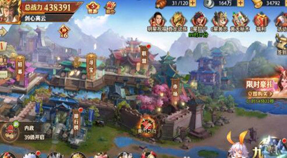 少年三国志零新手过度阵容怎么选-新手过度阵容选择攻略