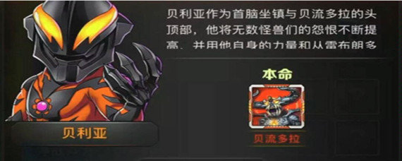 奥特曼系列ol如何找回服务器