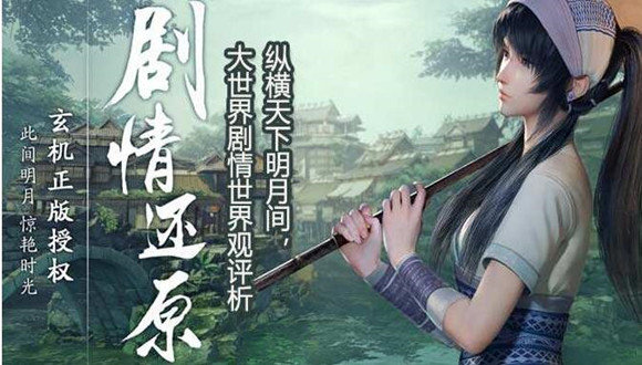 秦时明月世界哪个门派厉害-强势门派选择推荐攻略